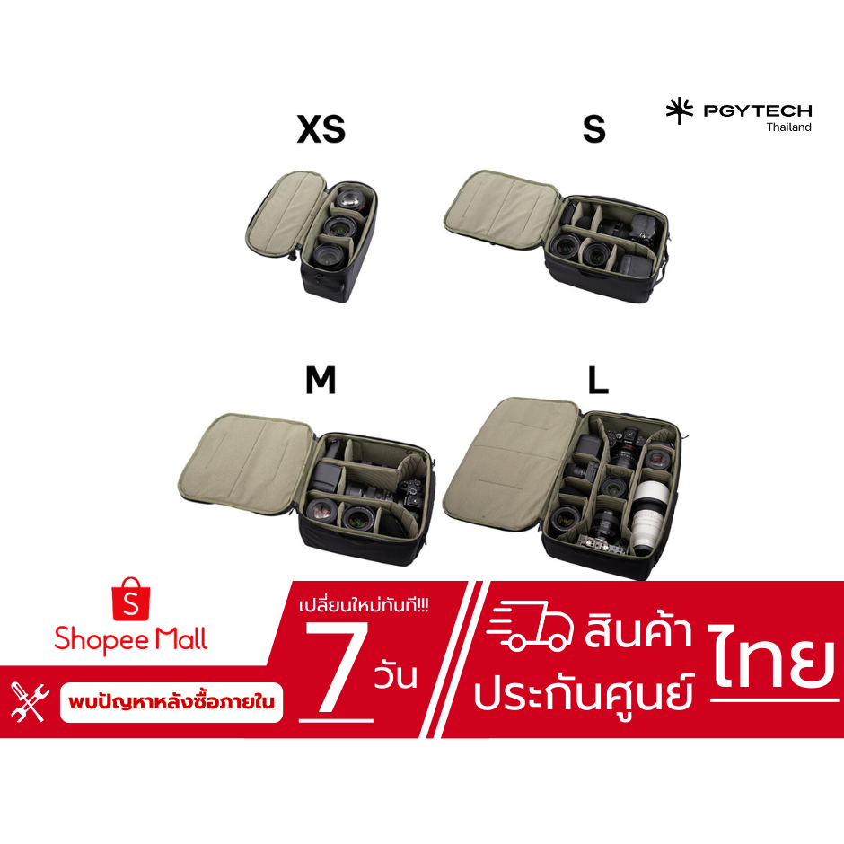 PGYTECH Camera Insert ( สินค้าตัวเลือก )  ขนาด M, XS , S,  L ประกันศูนย์ไทย