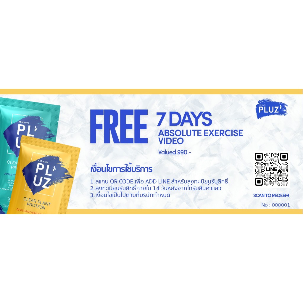 (Free Gift Not For Sale) Voucher Free 7 Days Absolute Exercise Video