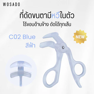 🌸 Express ส่งด่วน 1 วันถึง🌸 WOSADO ดัดขนตา C สแตนเลส ที่ดัดขนตา wosado ที่หนีบขนตา ที่ดีดขนตา ทึ่ดัดขนตา eyelash curlerC