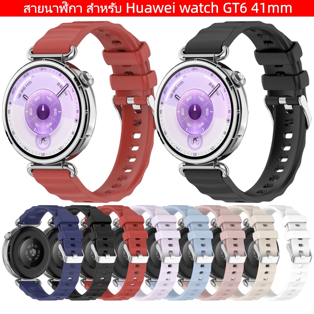 สายซิลิโคนนาฬิกา สําหรับ Huawei watch GT6 41mm สายนาฬิกา Huawei watch GT6 สายใช้ได้กับHuawei watch GT5/GT4/GT3/GT2 18mm