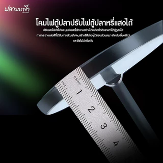 โคมไฟตู้ปลา LED Fish tank clamp light WRGB ปรับแสงได้ 3 step ปลั๊ก USB ใช้ได้กับตู้ 7 นิ้ว - 14 นิ้ว สำหรับปลา และไม้น้ำ