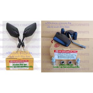 กระจกมองหลัง ย่อ MIO 125-I NO.12 WAVE 110-I,SCOOPY-I,PCX # H…