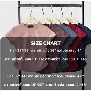 Atipashop - GLEAMSTAR TEE เสื้อยืด แขนสั้น คอกลม ดีเทลจีบจีบข้าง ผ้าสีมัดย้อม สกรีนลาย