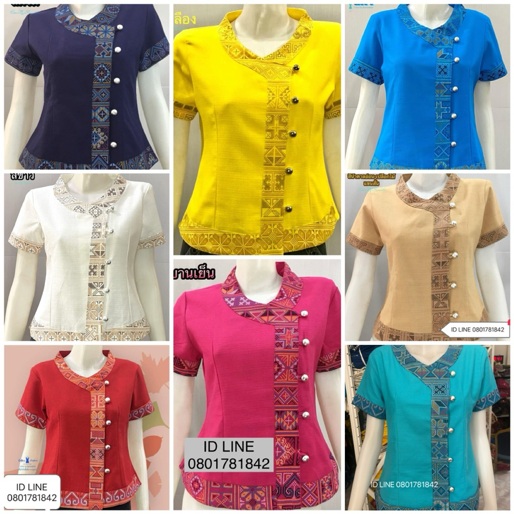 เสื้อผ้าฝ้ายพื้นเมืองผู้หญิง
