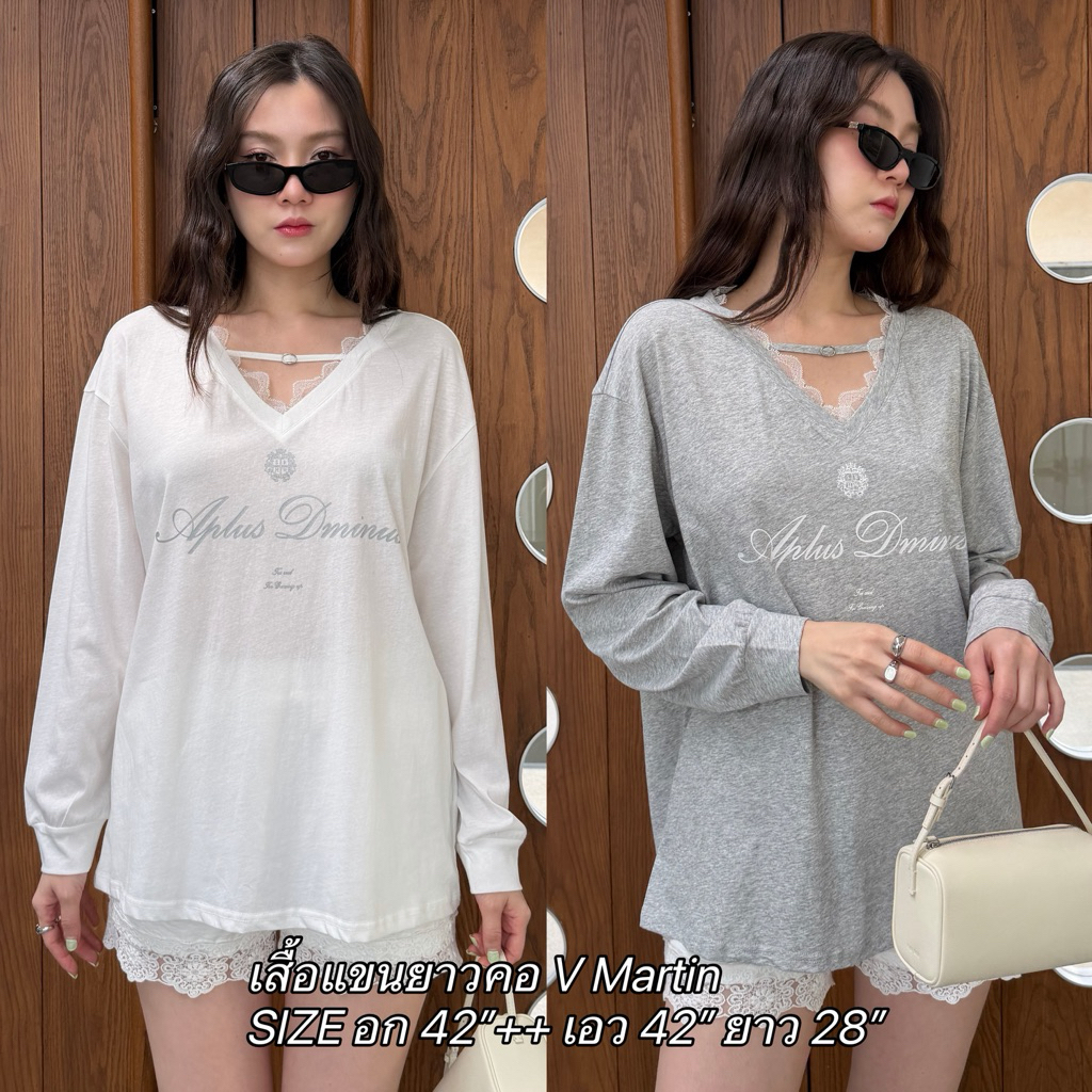 tshop เสื้อยืดแขนยาว MARTIN