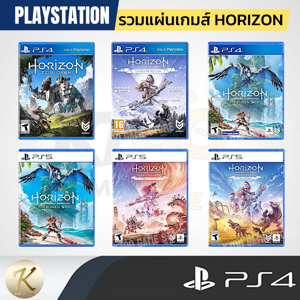 [PS4 - PS5] รวมแผ่นเกม Horizon หลายภาค Horizon West ,Horizon Zero Dawn (มือ2) สนุกๆ สินค้าพร้อมจัดส่