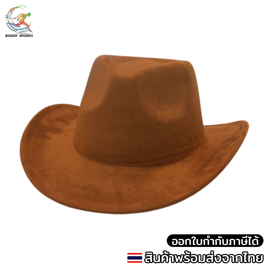 หมวกคาวบอย American Style ทรงวินเทจ ผ้าสักหลาด หนังกลับ เบา สบาย 05X0B
