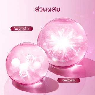 Grace and Glow Brightening Scrub Body Wash - ครีมอาบน้ำ สครับ ผิวกระจ่างใส เปล่งประกาย