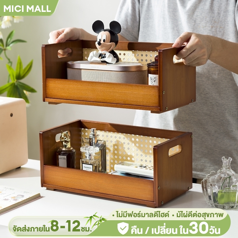 MICI ชั้นวางของบนโต๊ะ การรวมกันแบบฟรี DIY ชั้นวางอเนกประสงค์ ชั้นวางของ ประหยัดพื้นที่ ติดตั้งง่าย