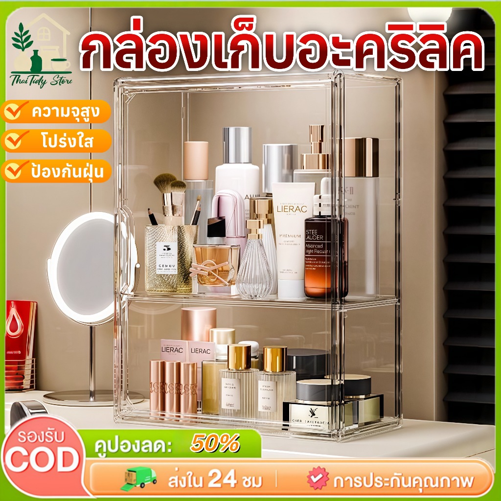 กล่องใสอเนกประสงค์ กล่องเก็บเครื่องสําอาง ตู้โชว์โมเดล มีฝาปิดแม่เหล็ก สามารถติดกับผนังได้ ป้องกันฝุ่นและกันน้ำ