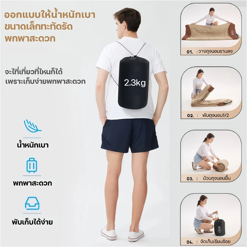 【ไม่กลัวแม้ใน-30°】ถุงนอน Sleeping Bag ให้ความอบอุ่นสนิทผิว กันลม กันชื้น ไม่มีกลิ่น เดินป่าแคมป์ปิ้ง ถุงนอนปิกนิกพกพา thumbnail 8