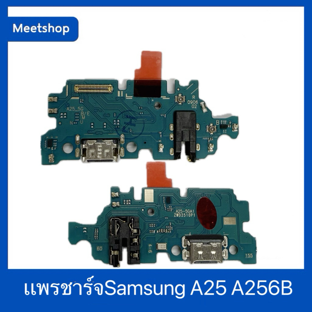 เเพรชาร์จ Samsung A25 5G, บอร์ดพอร์ตชาร์จ, /ไมค์พูด ไมโครโฟน A256B ส่งของภายใน24ชั่วโมง🔥