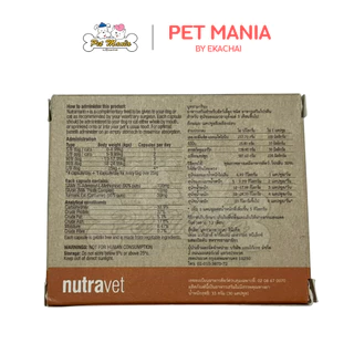 Nutramarin+ For Maintaining Healthy Liver Function ดูแลโรคตับ สำหรับสุนัขและแมว 30แคปซูล เลขทะเบียนอาหารสัตว์ 0208670070