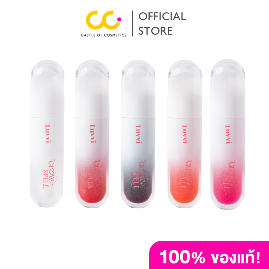 Luvvi Glow Spell Nourishing Lip Oil (5g) เลิฟวี่ โกลว์ สเปลล์ นอริชชิ่ง ลิป ออย์