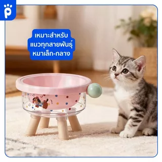 My Paws ชามอาหารสัตว์เลี้ยง ใส่ได้ทั้งน้ำและอาหาร ทำจากพลาสติกอย่างดี มีขาตั้ง สูง 12 ซม.