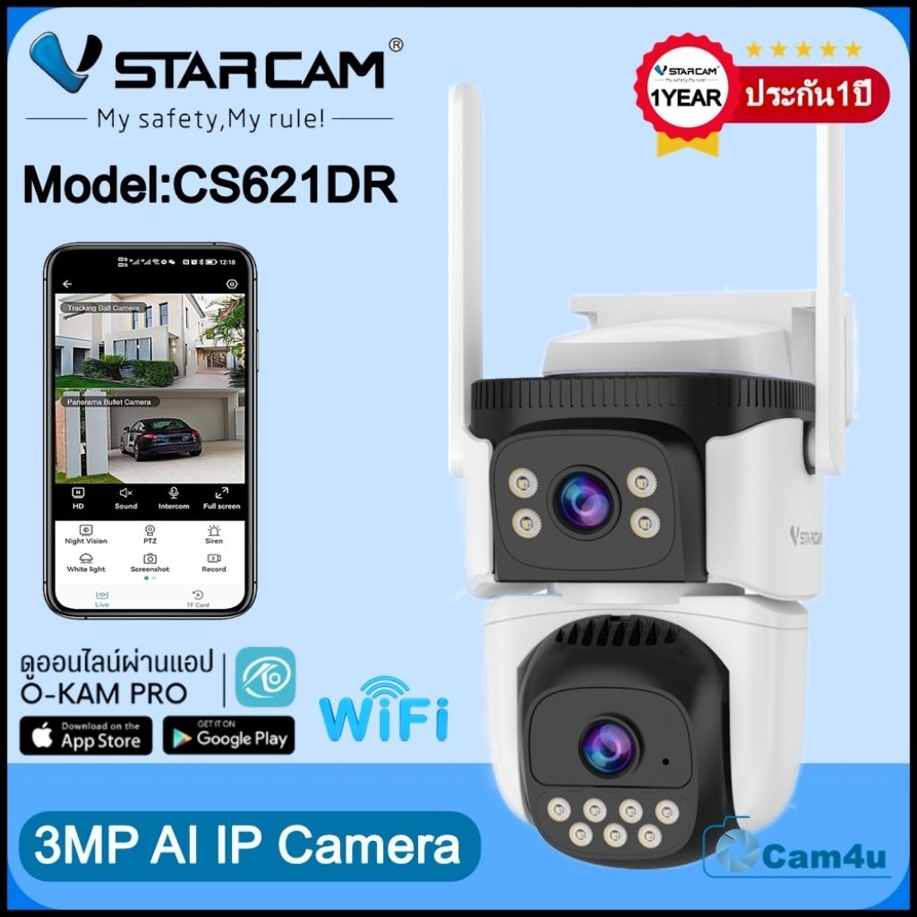 Vstarcam Vstarcam กล้องวงจรปิดภายนอก2เลนส์ รุ่นCS621DR คมชัด3ล้านพิกเซล ภาพคมชัดทั้งกลางวันกลางคืน