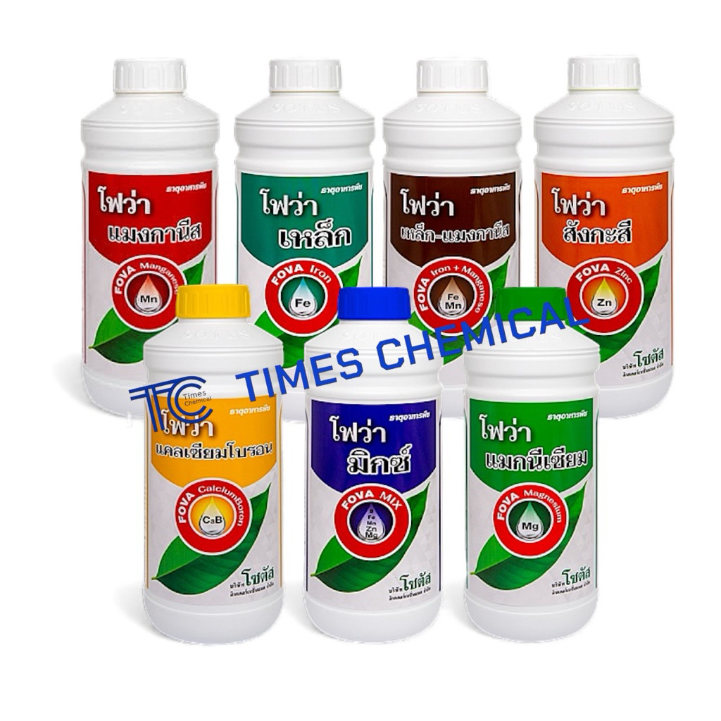 โฟว่า 1 ลิตร ธาตุอาหารพืชในรูปออร์กานิคคีเลท ดูดซึมเข้าสู่พืชได้อย่างรวดเร็ว ป้องกันการขาดธาตุอาหารในพืช 7 สูตร 7 แบบ
