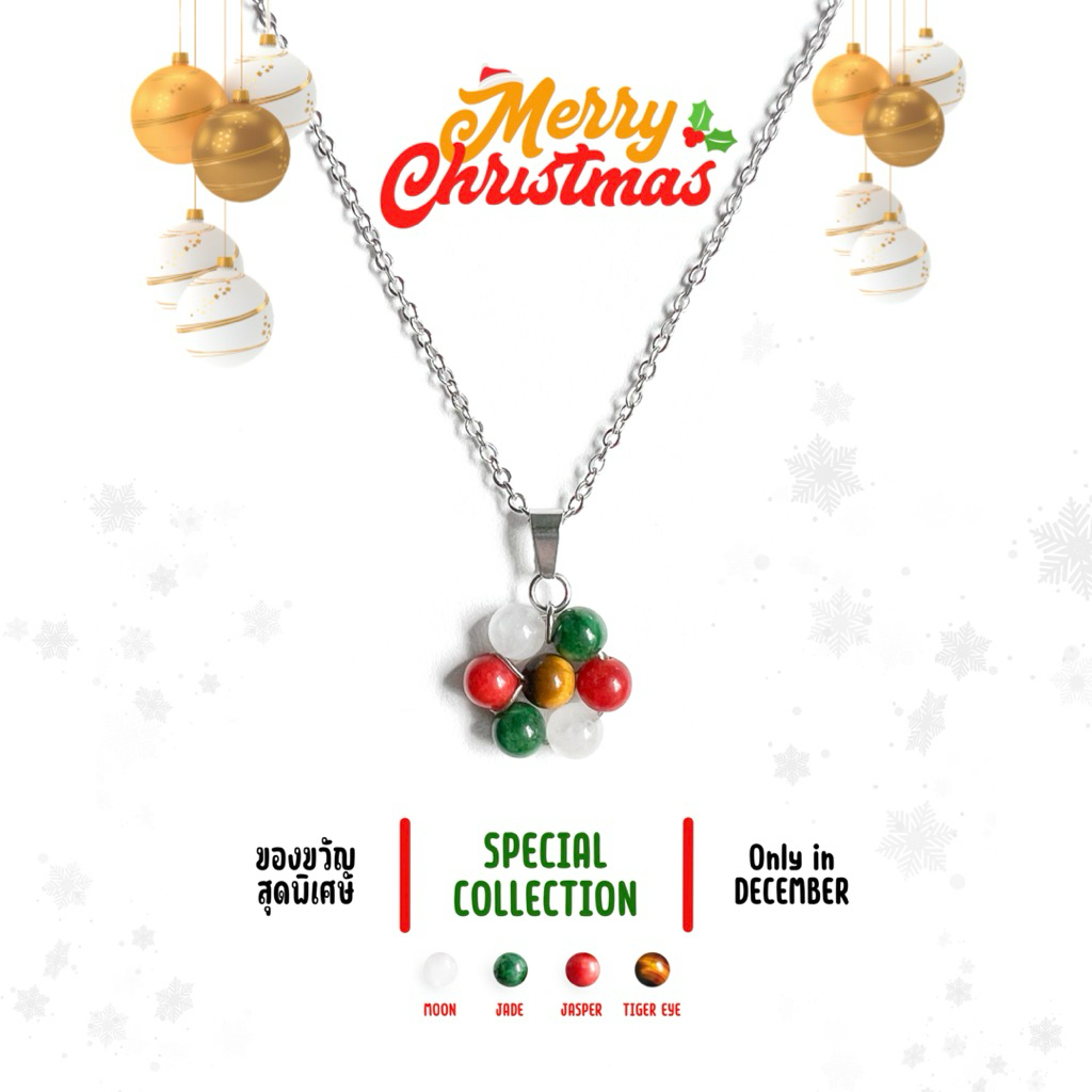[SRIKU] - สร้อยคอจี้หินคริสต์มาส Christmas 🎄พร้อมกล่องห่อเป็นของขวัญ