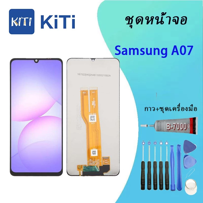 For หน้าจอ LCD พร้อมทัชสรีน - samsung A07