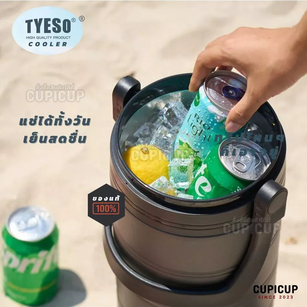 [พร้อมส่ง🇹🇭] TYESO COOLER มีหูหิ้ว กระติกสแตนเลส ถังน้ำแข็ง ขนาดใหญ่จุใจ เก็บความเย็น 5000-6500ml thumbnail 5