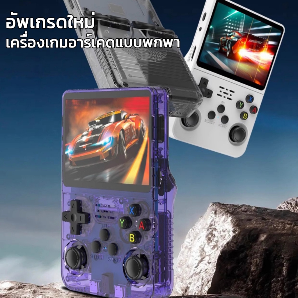 【รับประกัน 1 ปี】เครื่องเกมพกพา R36S หน้าจอ IPS 35 นิ้ว ระบบ Linux 128GB แบตอึด Retro พร้อมส่ง รับประกัน ของขวัญ - รูปที่ 5