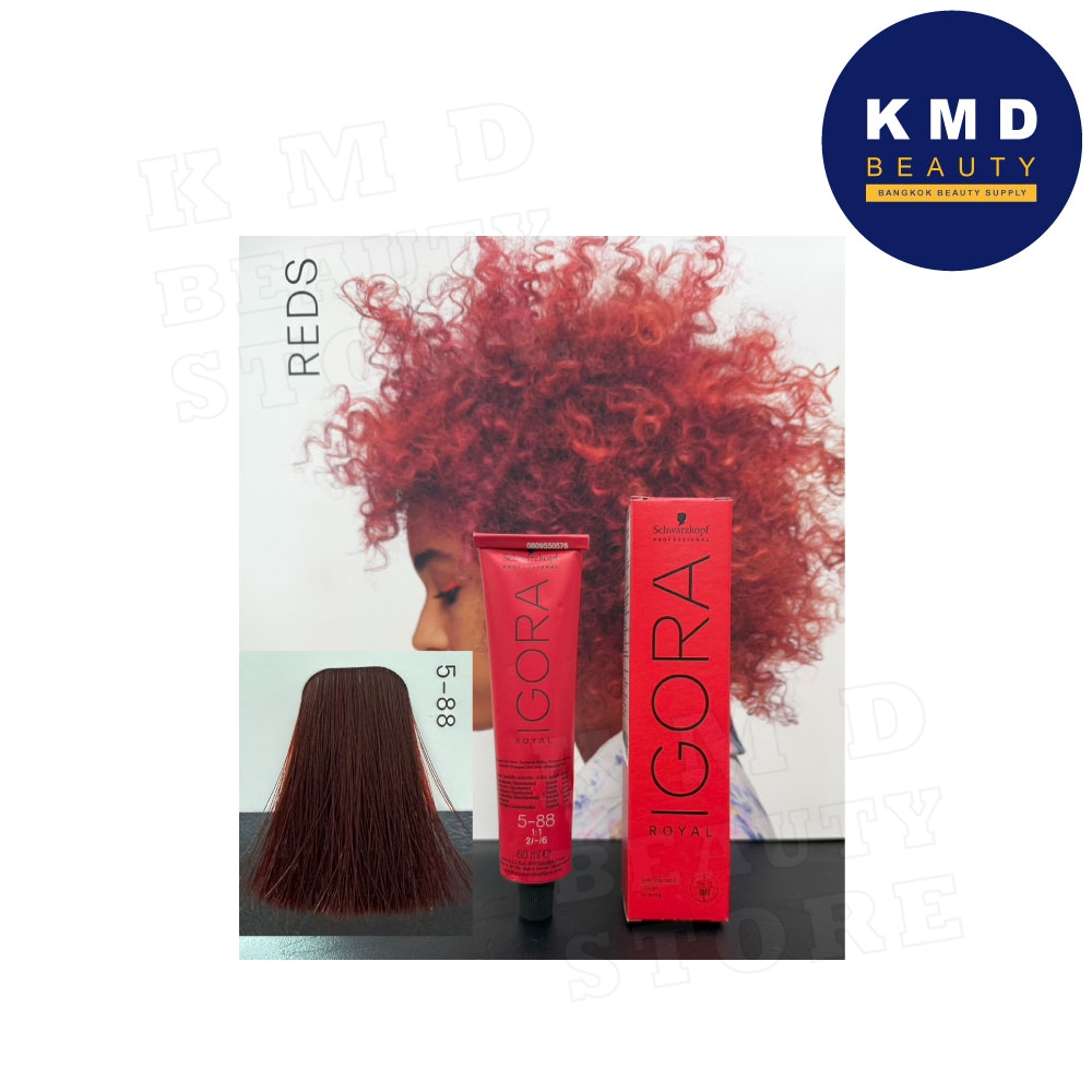 Schwarzkopf Igora Royal ครีมเปลี่ยนสีผม ชวาร์สคอฟ 60ml สีน้ำตาลสว่างโทนแดงพิเศษ เบอร์ 5-88