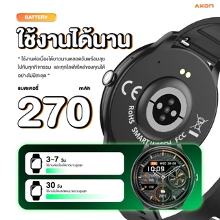 [ขายดี!] AXON Memo Series Smart Watch จอใหญ่ โทรได้ กันน้ำ วัดชีพจร การนอนหลับ รองรับภาษาไทย ประกัน 2 ปี
