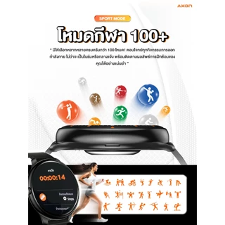 [ขายดี!] AXON Memo Series Smart Watch จอใหญ่ โทรได้ กันน้ำ วัดชีพจร การนอนหลับ รองรับภาษาไทย ประกัน 2 ปี