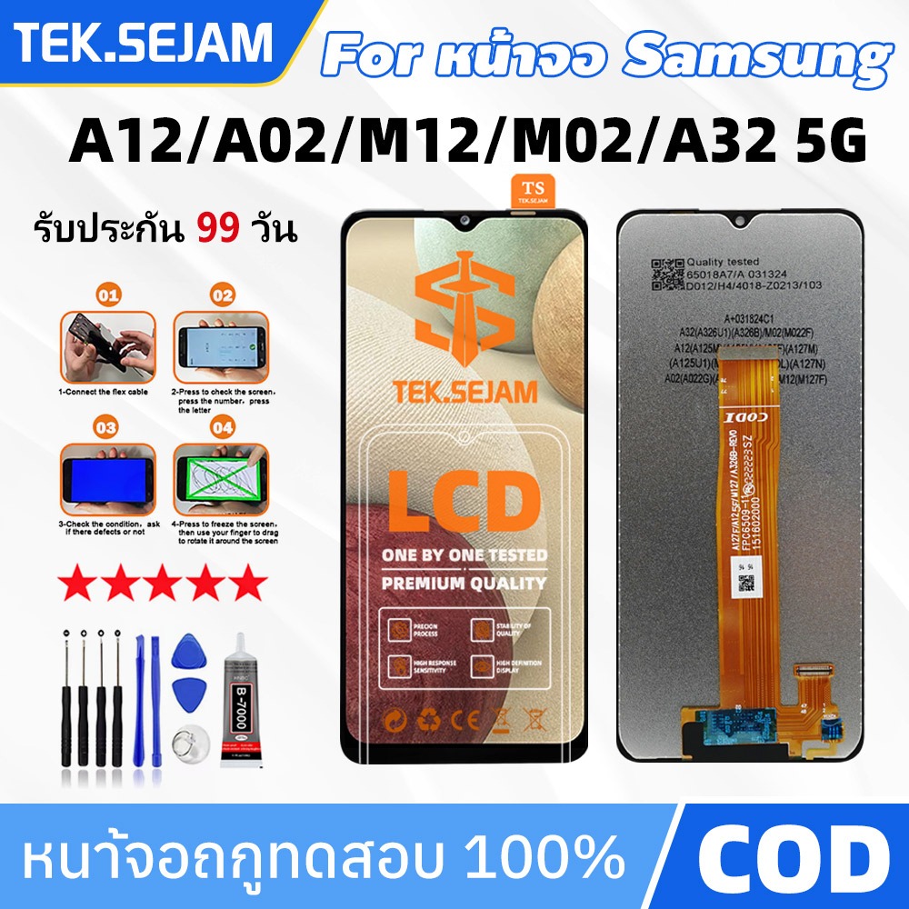 หน้าจอ Samsung Galaxy A12 A02 จอ Samsung ซัมซุง M02 M12 A32 5G หน้าจอ งานแท้ อะไ