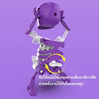 🔥จัดส่งจากประเทศไทย🔥กะโหลกศีรษะเต้นรำ 3D การพิมพ์ 3 มิติกระโหลกแกว่งไปมา ของเล่นสำหรับเด็ก 20cm ของเล่นคลายเครียด
