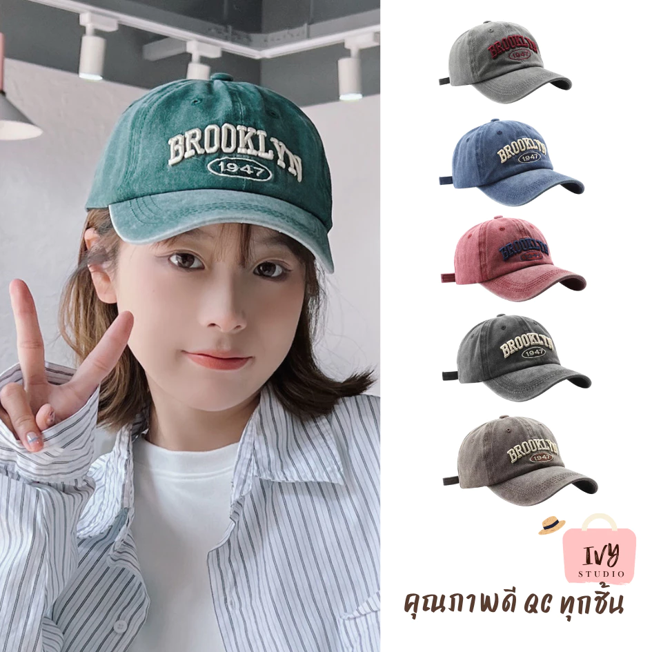 หมวกแก๊ปปัก Brooklyn 1947 (B171) หมวกเบสบอล แฟชั่นเกาหลี หมวกกันแดด กีฬา