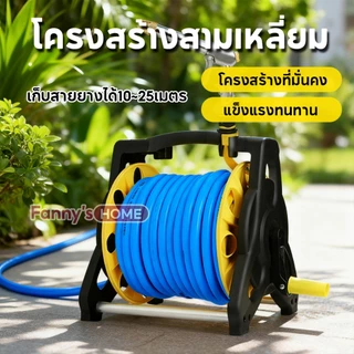 โรลเก็บสายยาง โรลตั้งพื้น วงล้อเก็บสายยาง เก็บสายยางได้ 25 ม. อุปกรณ์เก็บสายยาง โรลม้วนสายยาง สายยางโรล น้ำหนักเบา