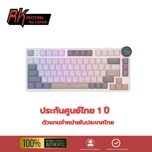 Royal Kludge N80 80 Key Low Profile Tri-Mode RGB แบบมีสายบลูทูธ 2.4G ไร้สายพร้อมหน้าจอ TFT