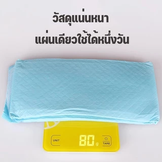 [ในสต็อก] Dog Pee Pad, การดูดซับสูง, ป้องกันแบคทีเรีย, Pee Pad, Dog Pee Pad, แมว Pee Pad, แผ่นดูดซับ, สามารถใช้กับทรายแม