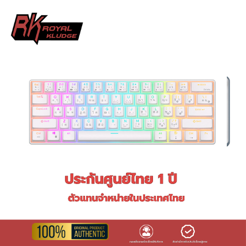 Royal kludge RK61 White คีย์บอร์ดล่นเกมบลูทูธไร้สาย BT5.0/2.4G/USB-C ขนาด60% 61 ปุ่ม RGB Hotswap (EN