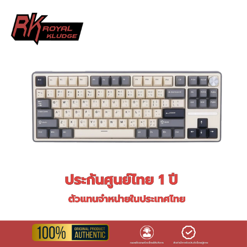 Royal Kludge RK R87Pro Half Grey 87 คีย์คีย์บอร์ดเกม 80% ของแท้รับประกันศูนย์ไทย 2 ปี