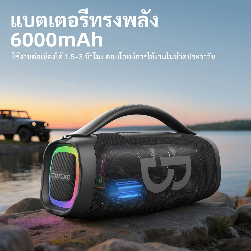 GOOJODOQ Ab4092 ลําโพง Bluetooth 5.2 ลําโพงพกพา สเตอริโอ 4 ช่อง 60w เสียงเบส 6000mah ไมโครโฟนฟรี thumbnail 6