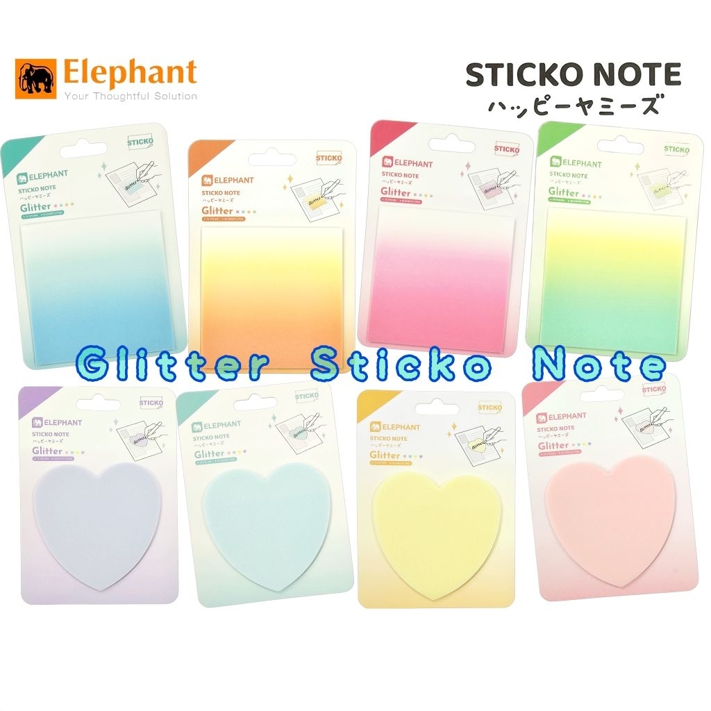 Elephant กระดาษโน๊ตกาวในตัว รุ่นกลิตเตอร์ Sticko Note Glitter ขนาด 3"x3" และแบบไดคัทรูปหัวใจ 20 แผ่น (ราคาต่อ 1 แพ็ค)
