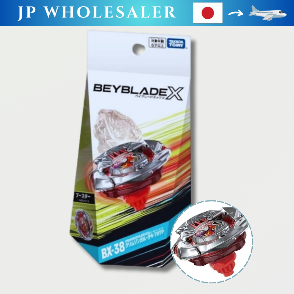 เบย์เบลด X BX-38 บูสเตอร์ คริมสัน การูดา 4-70TP [ไม่มีบันคี]