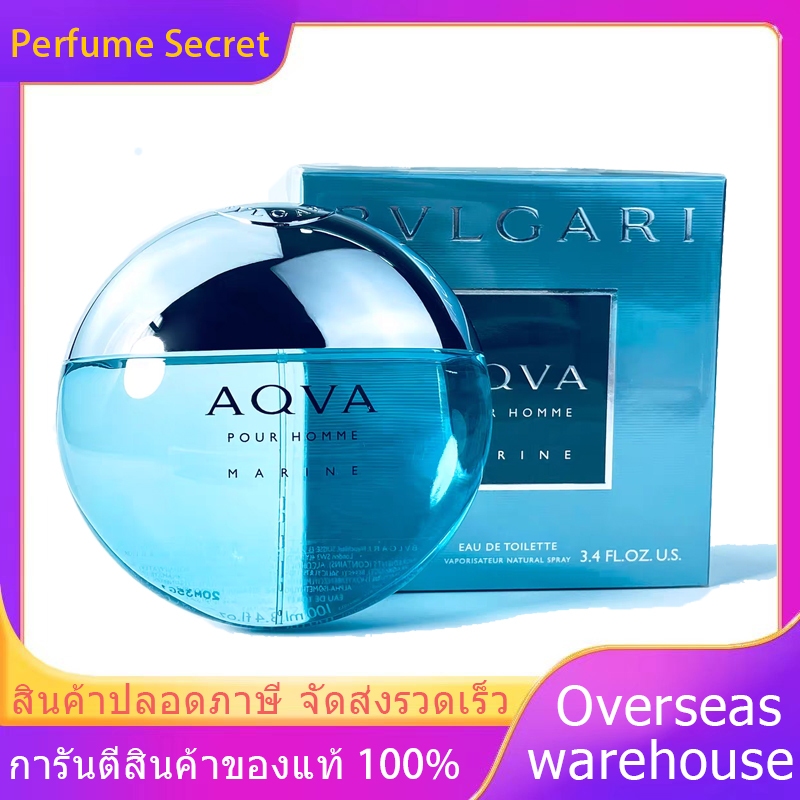💯สปอตของแท้🚛Bvlgari Aqva Pour Homme Marine 100ML น้ำหอมผู้ชาย น้ำหอมผู้ชายแท้ชั้นนำ ใช้ประจำ/ของขวัญ