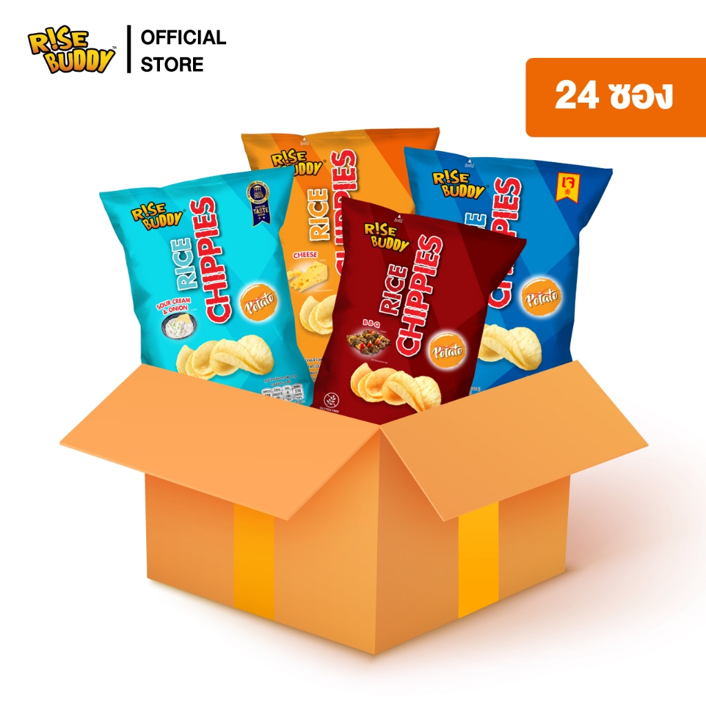 ขนมข้าวแผ่นอบกรอบเพื่อสุขภาพ อร่อย มี อย และฮาลาล RISE BUDDY RICE CHIPPIES 4 รสชาติ (ลัง 24 ซอง คละร