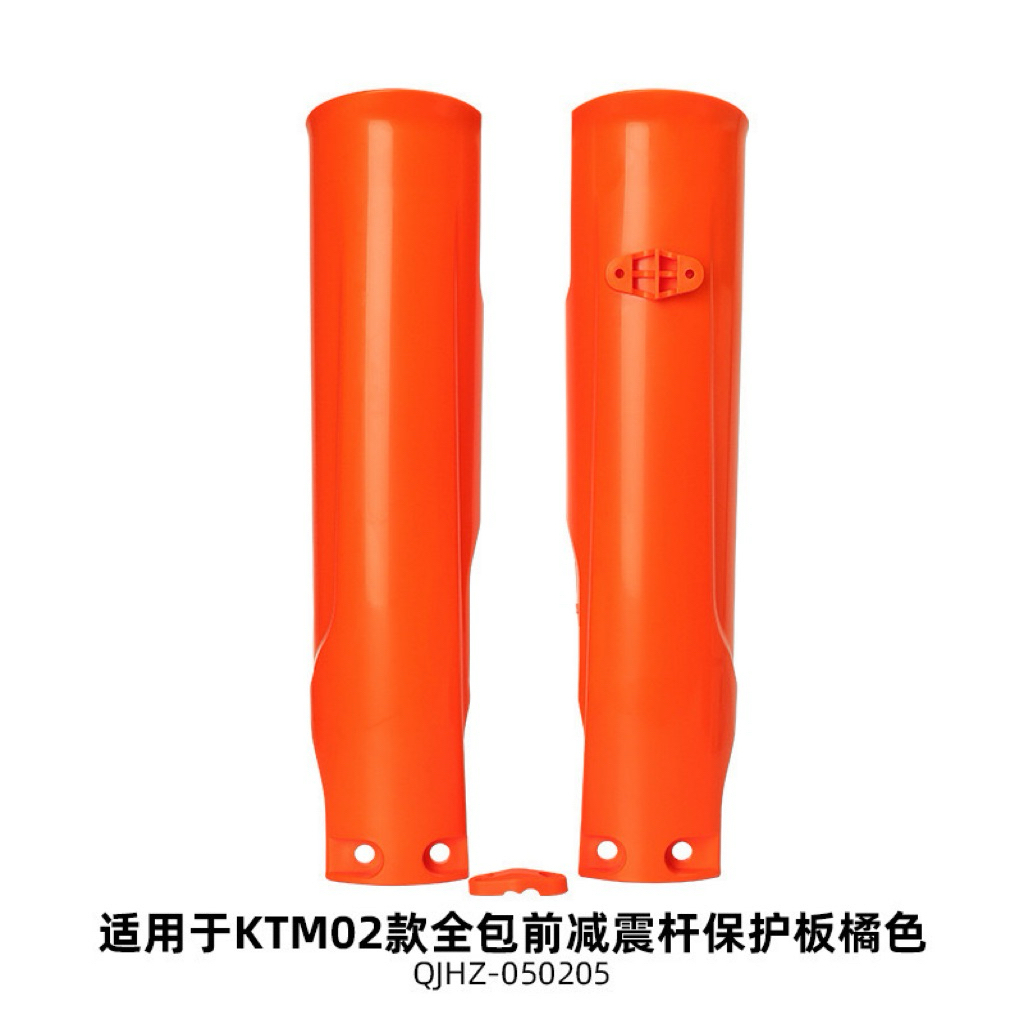 การ์ดแกนโช้คแบบครอบ กระโช้คหน้า KTM Husqvarna Gasgas