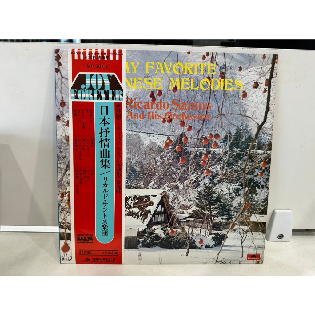 1LP Vinyl Records แผ่นเสียงไวนิล 日本抒情曲集    (H3F80)