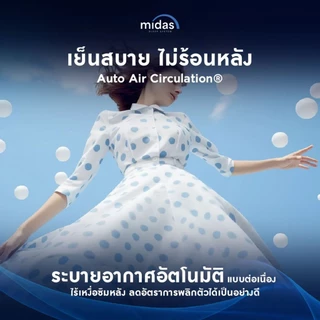 Midas ที่นอนยางพาราแท้ไฮบริด นำเข้าจากประเทศเบลเยี่ยม นุ่มสบาย ไร้แรงสะเทือน รุ่น Dynamik ส่งฟรี