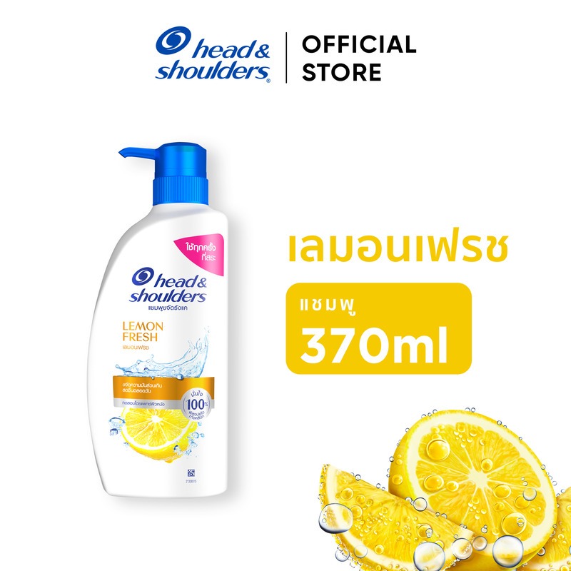 Head & Shoulders เฮดแอนด์โชว์เดอร์ แอนตี้ แดนดรัฟ แชมพู อินสแตนท์ ออยล์ คอนโทรล+ 370 มล. Anti Dandruff Shampoo