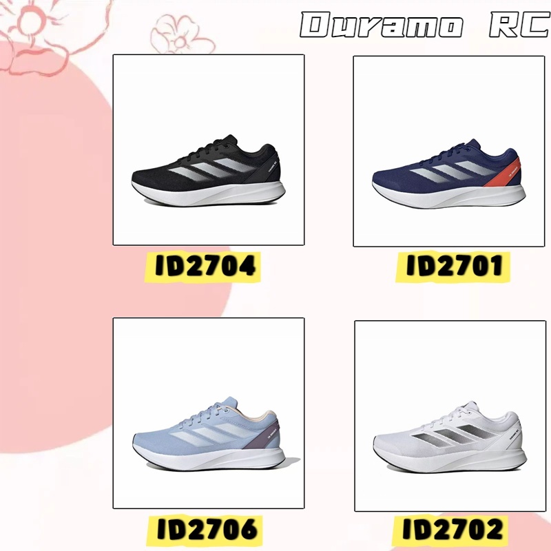 ของแท้ Duramo RC รองเท้าวิ่งที่มีน้ำหนักเบาและทนต่อการสึกหรอ Black ID2704