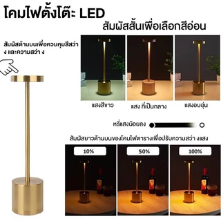 LEDโคมไฟตั้งโต๊ะ โคมไฟ ชาร์จ Usb แบบพกพา โคมไฟทรงแบนสูง 3สี ปรับความสว่างห้องบาร์คาเฟ่โรงแรมการศึกษาห้องนอนไฟกลางคืน