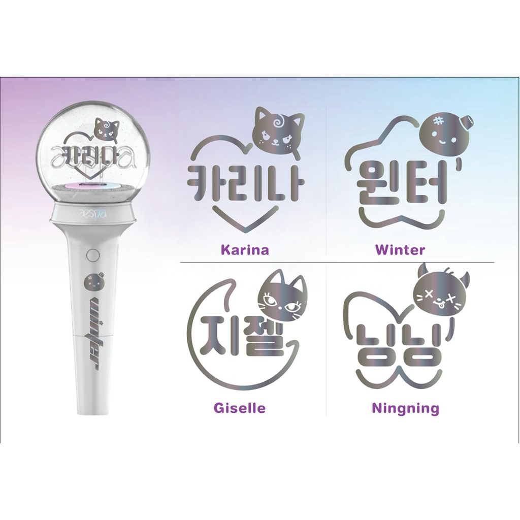 Sticker ติดแท่งไฟ Aespa