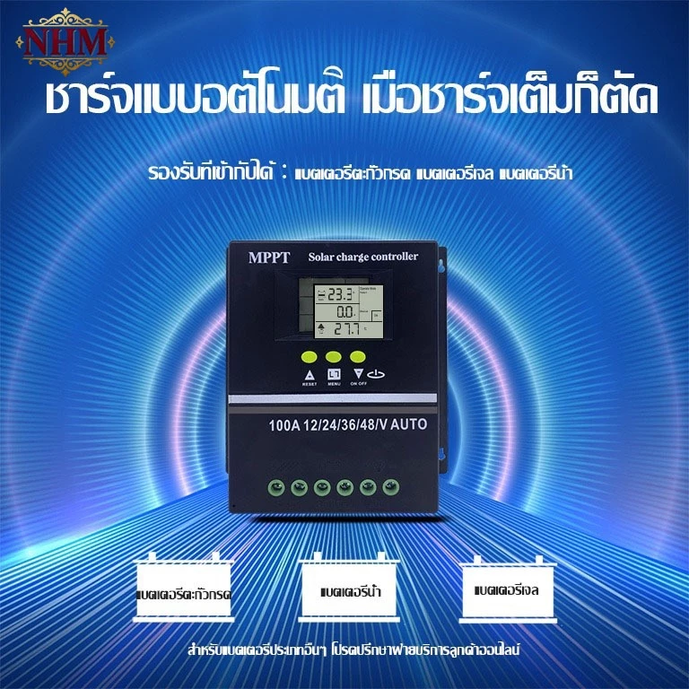 เครื่องชาร์จพลังงานแสงอาทิตย์ 30A/60A/80A/100A MPPT สำหรับแบตเตอรี่ลิเธียม 12V/24V/36V/48V สำหรับรถยนต์