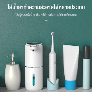 LENODI เครื่องจ่ายสบู่เหลวอัตโนมัติติดผนังไฟฟ้า 400 มล. เครื่องจ่ายสบู่เหลวเซ็นเซอร์แบบไม่สัมผัส แบตเตอรี่ 2400mAh